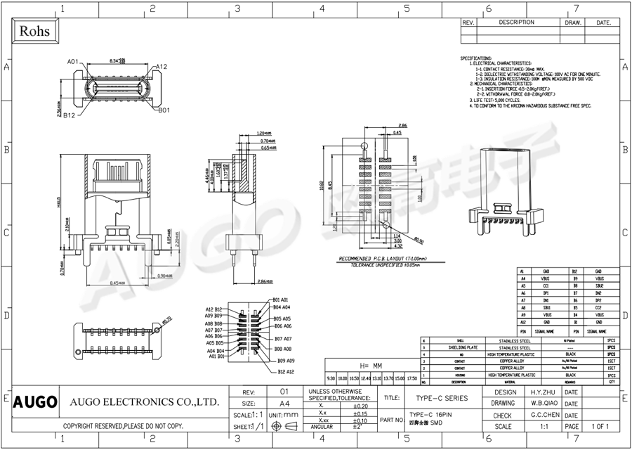 TYPE-C 16PIN母座 SMD H15.0尺寸圖